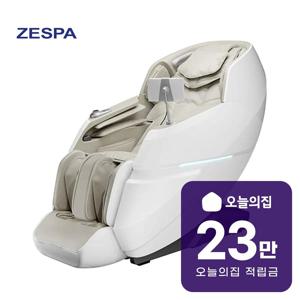 [렌탈] 안마의자 엘라가르 ZPC3231
