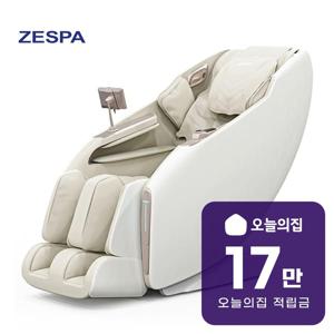 [렌탈] 안마의자 라온디르 ZPC2266