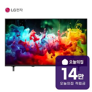 [렌탈] QNED AI TV 50인치 127cm 50QNED70BKA