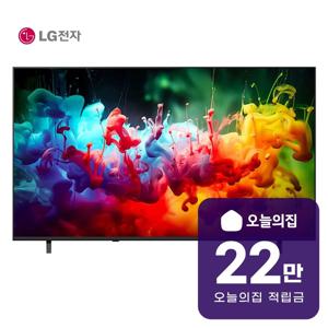 [렌탈] QNED AI TV 75인치 191cm 75QNED70BKA