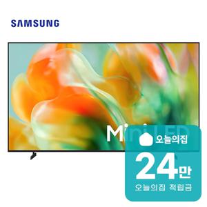 [렌탈] Mini LED TV 85인치 216cm KU85MH80AFXKR