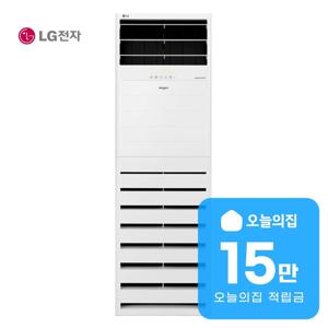 [렌탈] 스탠드 냉난방기 13평형 43m2 단상 PW0521R2L