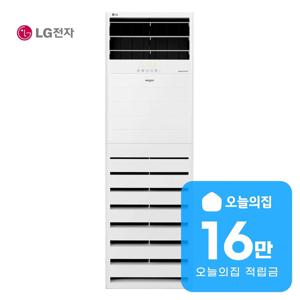 [렌탈] 스탠드 냉난방기 15평형 50m2 단상 PW0601R2L
