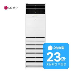 [렌탈] 스탠드 냉난방기 30평형 99m2 단상 PW1101T2L