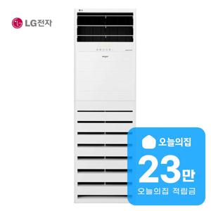 [렌탈] 스탠드 냉난방기 30평형 99m2 삼상 PW1101T9L