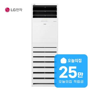 [렌탈] 스탠드 냉난방기 36평형 119m2 삼상 PW1301T9L