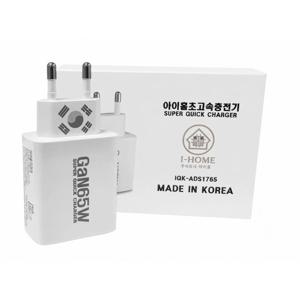 국산 초고속 충전기 GaN PPS C타입 2포트 멀티 고속충전 어댑터