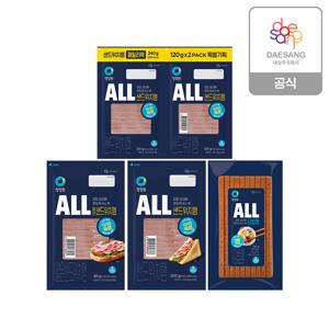 ALL 피크닉햄(김밥/샌드위치) 4종 6개 골라담기
