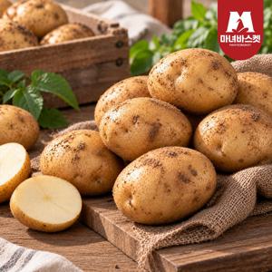 포슬포슬 국내산 감자 3kg 특 (100-150g)