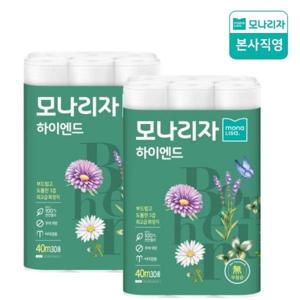 하이엔드 천연펄프 3겹 화장지 휴지 40M 30롤 2팩