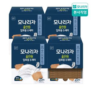 1종 세제 함유 간편한 올인원 일회용 수세미 25매 4개 (총 100매)