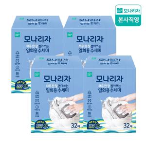 하루 한장 뽑아쓰는 일회용 수세미 32매 4개 (총 128매)