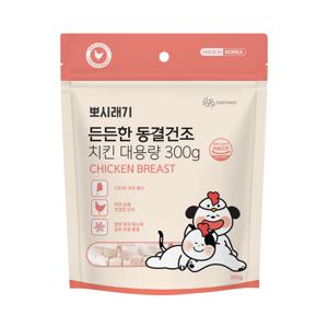 강아지 고양이 든든한 동결건조 간식 치킨 트릿 대용량 300g