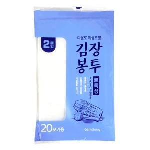 김장봉투(특대2매입) 20포기 김장비닐 김치포장