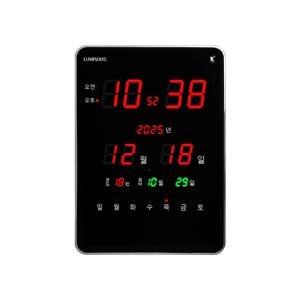 GPS 위성수신 7015 레드 디지털 벽시계 전자 LED 사무실 벽걸이 시계 대형거실개업