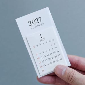 27년 2027 미니 스티커 달력