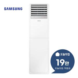 [렌탈] 스탠드 인버터 냉난방기 15평형 52.8m2 단상 화이트 AP060CAPPBH1S