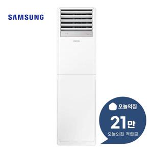[렌탈] 스탠드 인버터 냉난방기 23평형 75.5m2 단상 화이트 AP083CAPPBH1S