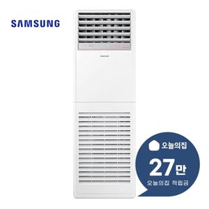 [렌탈] 스탠드 인버터 냉난방기 30평형 100m2 단상 화이트 AP110CAPPBH1S