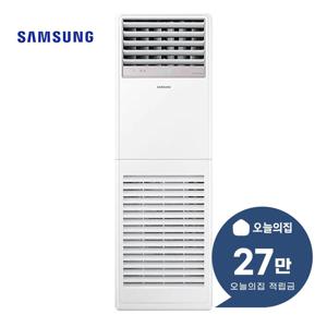[렌탈] 스탠드 인버터 냉난방기 30평형 100m2 삼상 화이트 AP110CAPPHH1S