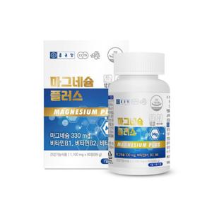 마그네슘 플러스 영양제 MG 비타민 B1 B2 B6 신경 근육 기능 2박스