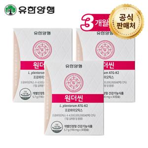 원더씬 다이어트 유산균 30캡슐 x3개