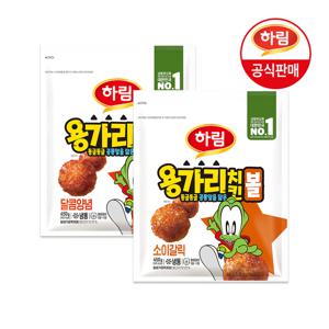 용가리치킨볼 2종 4개 골라담기