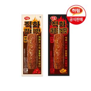 직화 핫바 2종 30개 골라담기