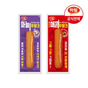후랑크 2종 15개 골라담기