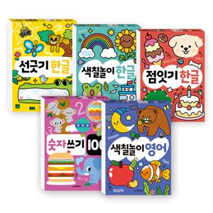 하루 한 장 똑똑 5종 세트 (한글,숫자,영어)