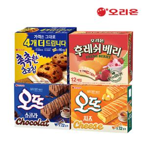 후레쉬베리 12p + 촉촉한초코칩 16p + 오뜨 쇼콜라 12p + 오뜨 치즈 12p