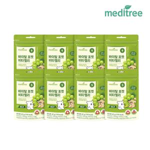 바이탈 포켓 비타젤리 청포도맛 8봉