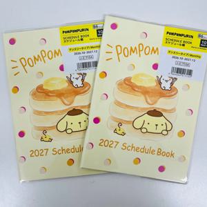 2027년 폼폼푸린 다이어리