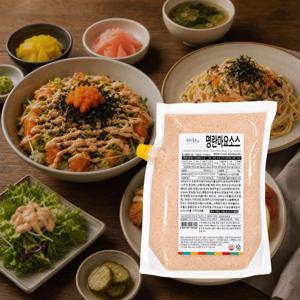 명란 가득 마요네즈 명란마요소스 1kg