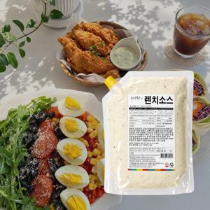 미국식 랜치 렌치소스 1kg 크리미 허브 랜치드레싱 샐러드 치킨 디핑소스