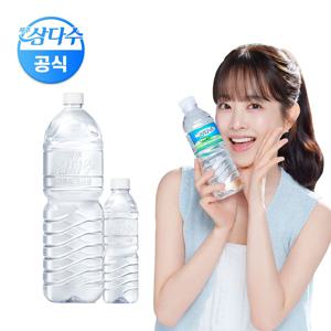 제주삼다수 무라벨 2L*24입 (4팩) + 500ml*20입 (1팩) 증정