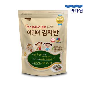 [바다원]어린이 김자반 40gX10봉 로스팅 멸치가 듬뿍HACCP인증
