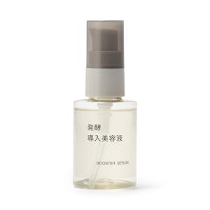 발효된 쌀겨로 만들어진 부스터 세럼