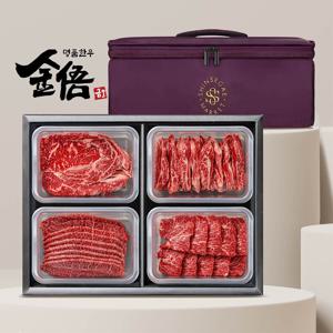 (신세계강남점)[9/21(월)15시결제건까지 명절전배송]1++등급/암소 한우선물세트 1.25kg(등심500g,갈비살,부채살,치마살)