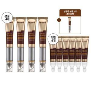 [단독][11개] 닥터오라클 레티놀 진동 아이크림 15ml x 총 11개 (본품 5 + 리필 6)