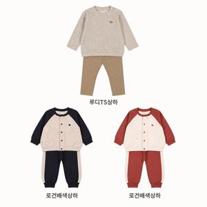 (신세계강남점)에뜨와   긴팔 상하세트2종 택1( 루디TS,로건배색)