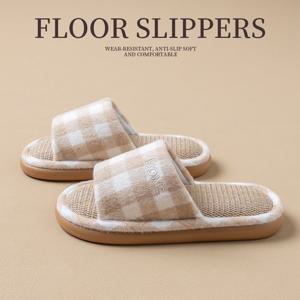 클래식 체크 무지 미끄럼 방지 소프트 밑창 통기성 오픈토 슬리퍼 (가정용), 노인 필수품/, 내마모성 편안한 무소음 밑창, 여성 신발