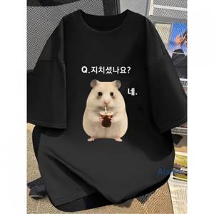 웃긴 티셔츠 티셔츠 반팔, 한국 스타일 햄스터 