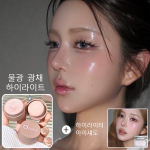 얼굴 물광하이라이트 스틱 젤리 글로우 스틱 수분광 피부 물광 스틱 블러셔 물광하이라이트 광대하이라이트 쇄골하이라이트 하이라이트1순(증정하다 가루날림없는 하이라이터 아이섀도우)위
