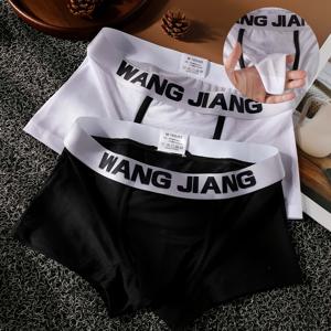 남성용 애슬레틱 복서 브리프 2종 세트, 통기성을 위한 작은 메쉬 통풍구가 있는 편안한 단색 속옷