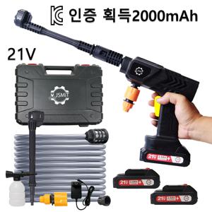 JSMiT 독일 무선충전 21V 고압세척기 고압세차기 휴대용 세차기 세트 2.0Ah배터리 물분사량 1분7L