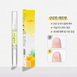 큐티클 네일오일 부러짐방지