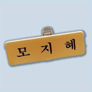 맞춤형 한국어 학생증 태그, 개인화 한국어 이름 교복 라벨, K드라마 스타일 ID 태그, K팝 패션, , 귀여운, 매력적인, 재미있는, 카와이, Y2K, 스타일리시, 남녀공용, 캐주얼, 맞춤형, 독특한, 개인화된, 남자친구, , 가족, 친구를 위한 선물