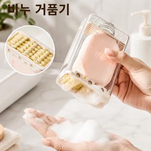 손에 비누가 묻지 않는 세탁비누 케이스 브러시, 풍성한 거품과 부드러운 솔, 배수 통풍 구조로 비누를 끝까지 사용하는 애벌빨래 운동화 세척용