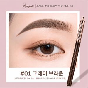 아이브로우펜슬 아이브로우마스카라 듀얼 아이브로우 펜슬 브로우 마스카라 칼날형 초슬림 눈썹펜 자연스러운 눈썹 메이크업